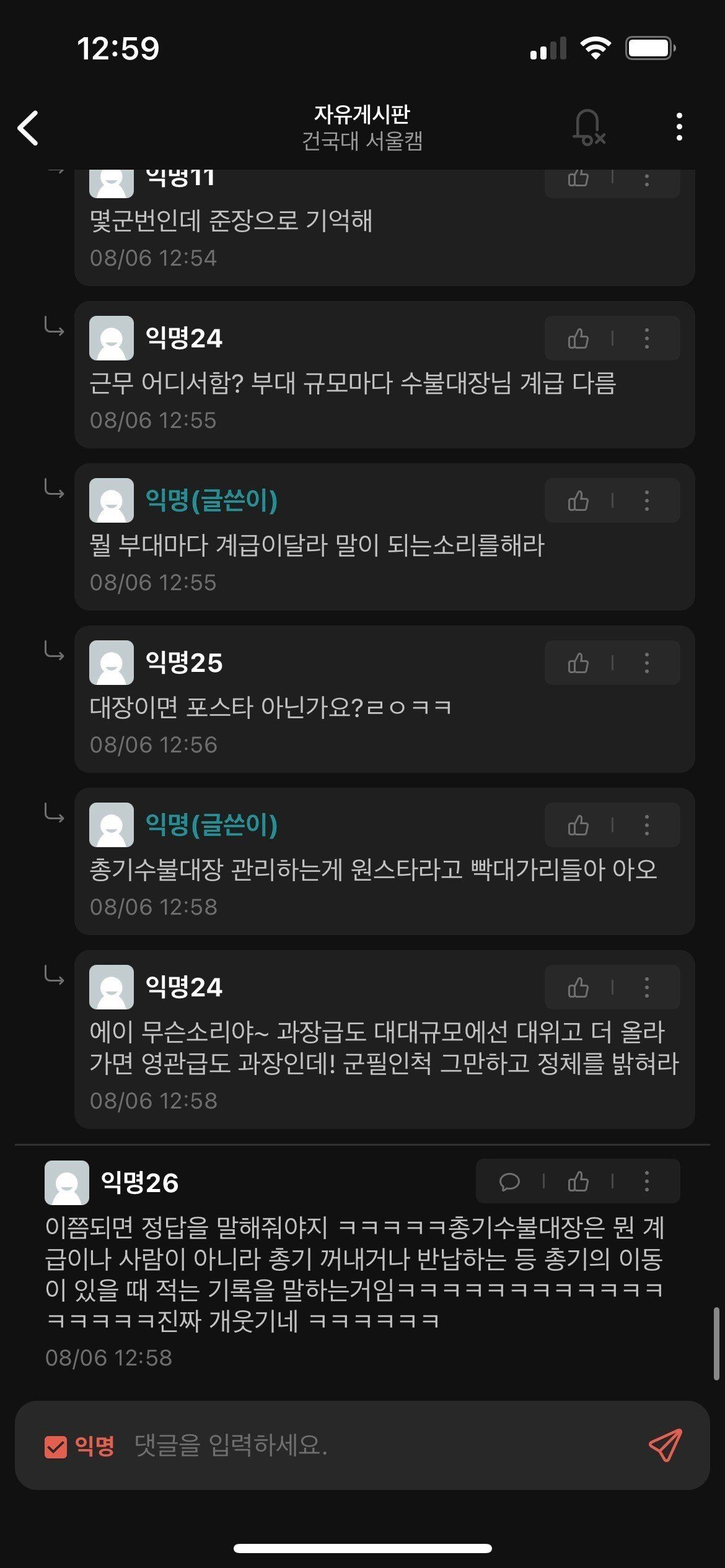 총기수불대장님