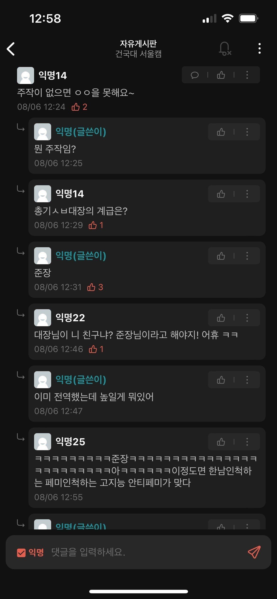 총기수불대장님