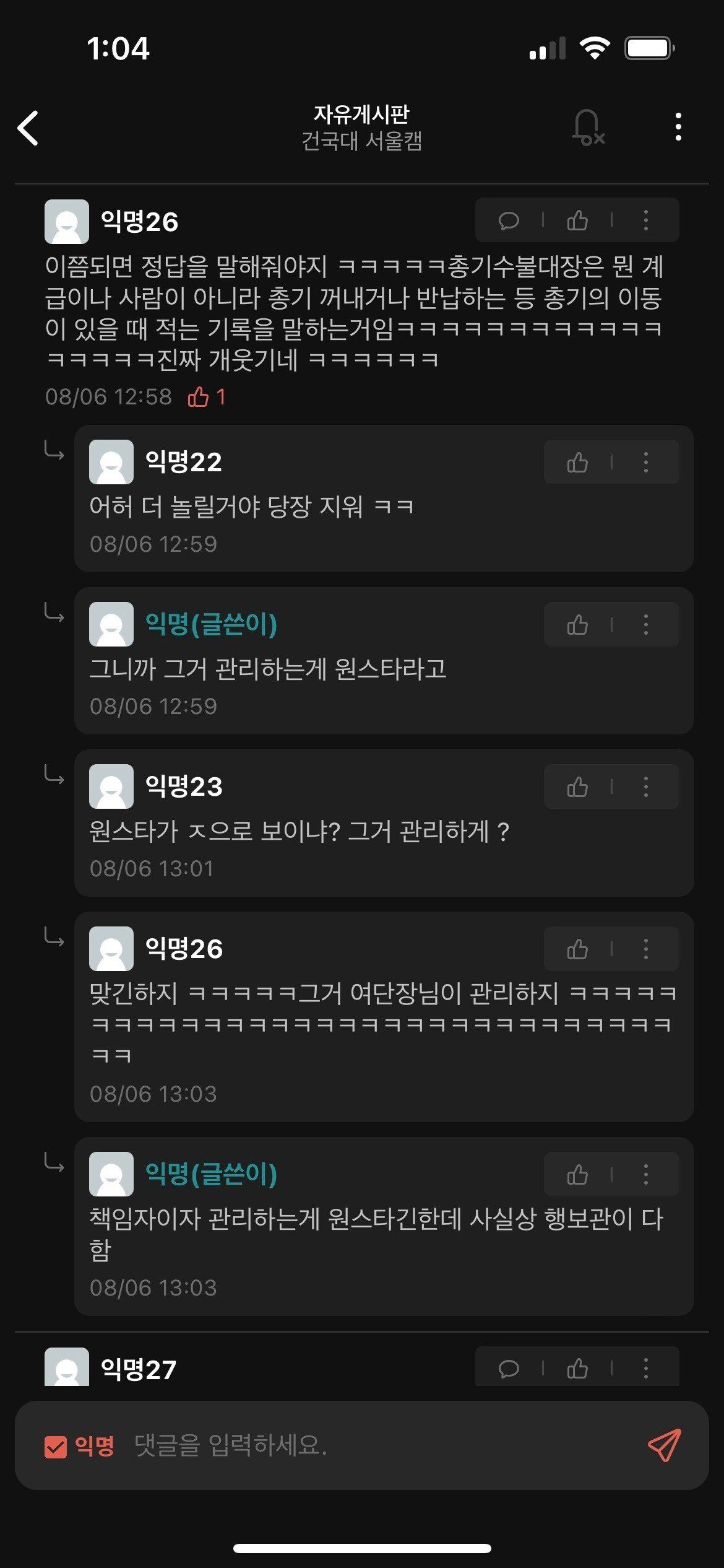 총기수불대장님