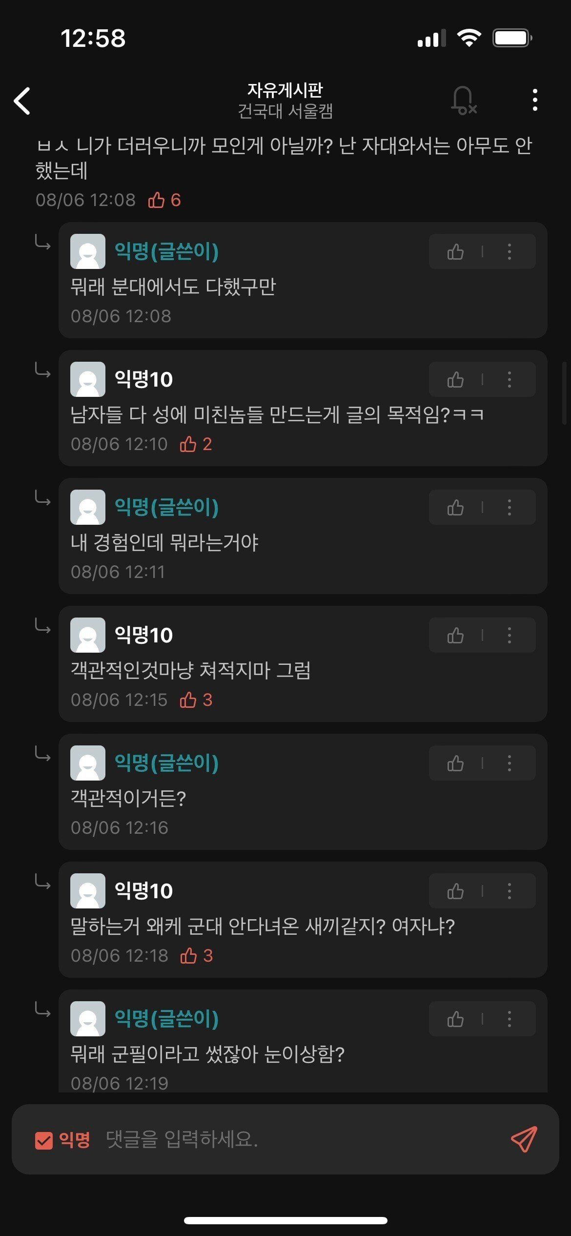 총기수불대장님