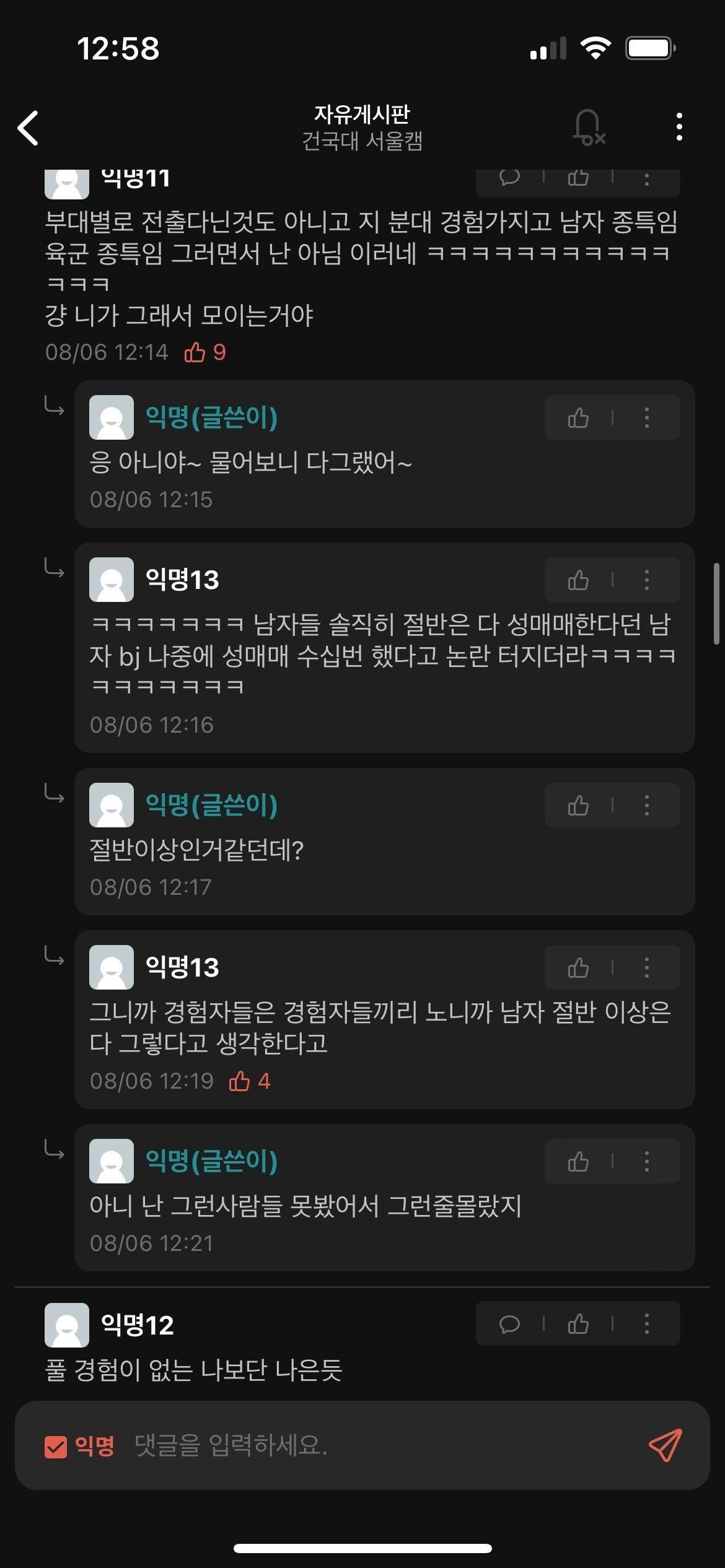 총기수불대장님