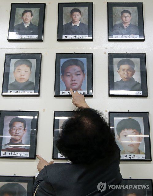 언론에서 규모를 축소 시킨 상인동가스폭발사건.