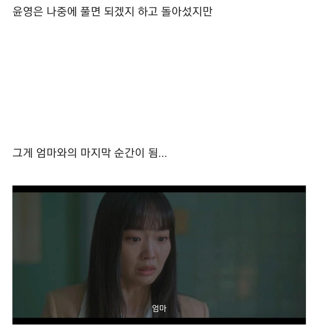 KBS 치고는 꽤 괜찮은 시나리오의 드라마