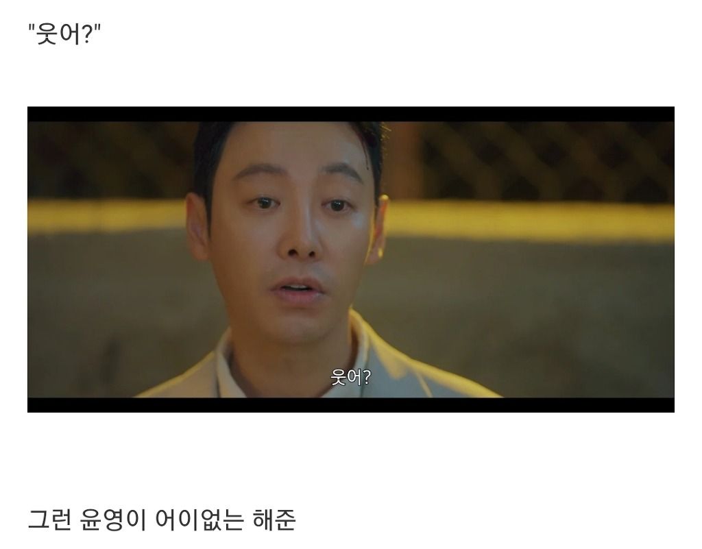 KBS 치고는 꽤 괜찮은 시나리오의 드라마