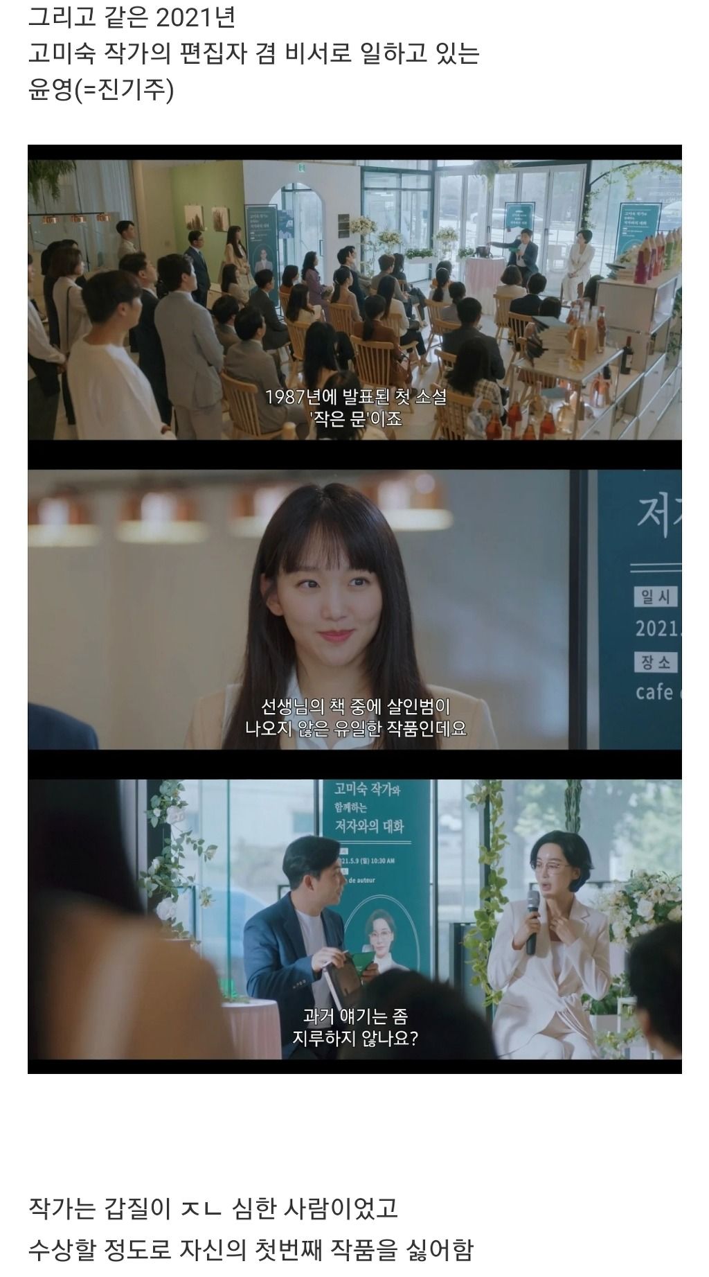 KBS 치고는 꽤 괜찮은 시나리오의 드라마