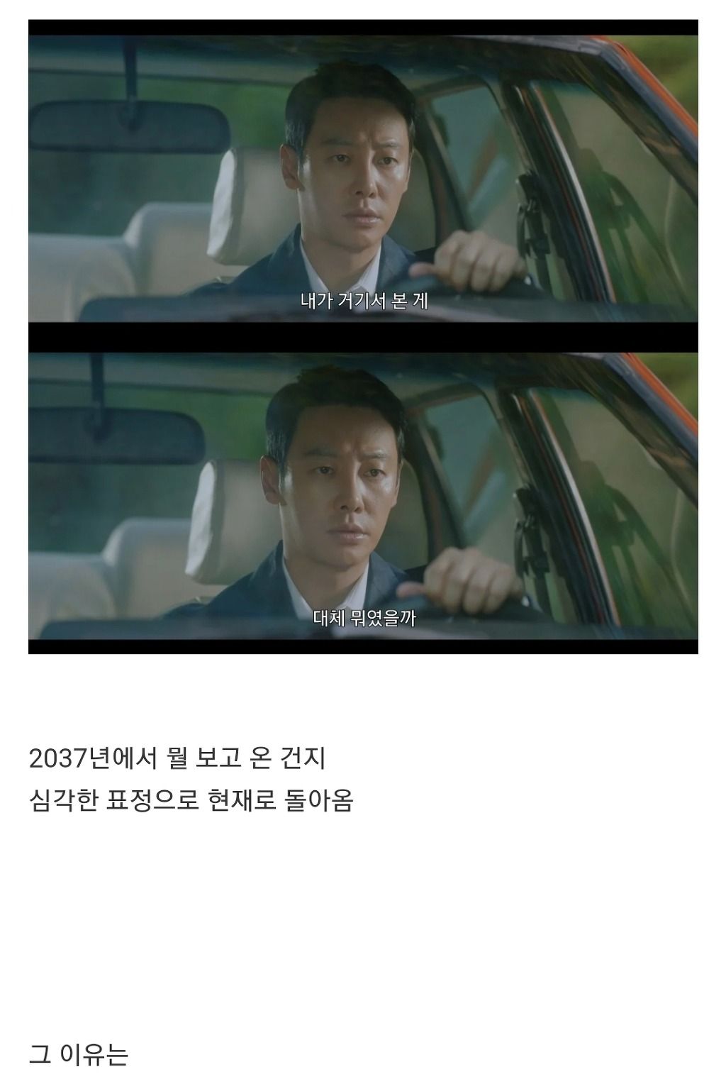 KBS 치고는 꽤 괜찮은 시나리오의 드라마