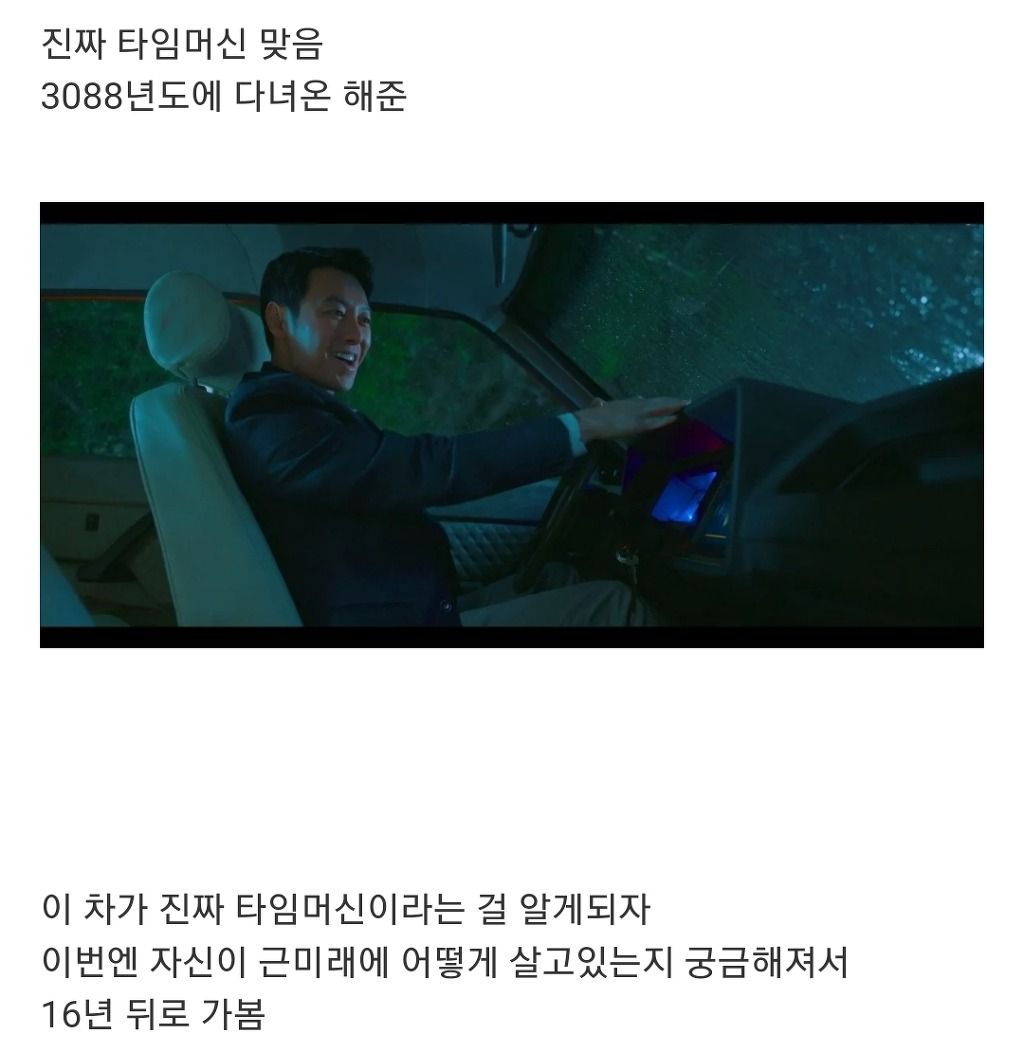 KBS 치고는 꽤 괜찮은 시나리오의 드라마