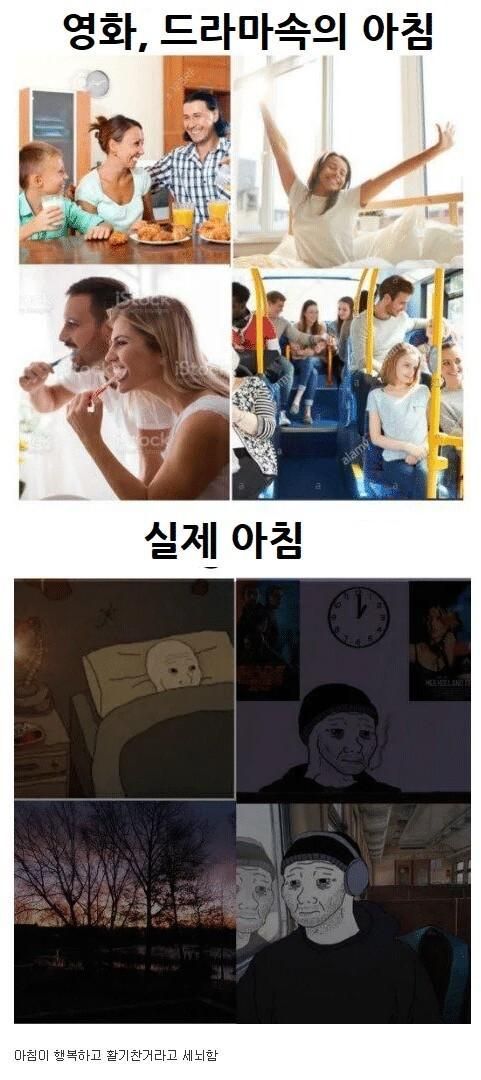 미디어에서 끊임없이 날조 되는거