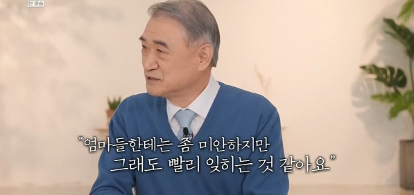 산부인과 의사가 못 잊겠다는 환자