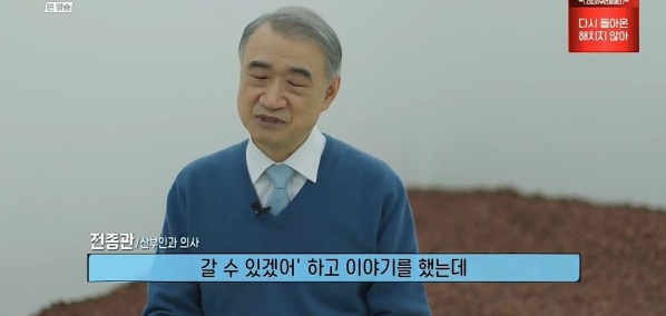 산부인과 의사가 못 잊겠다는 환자