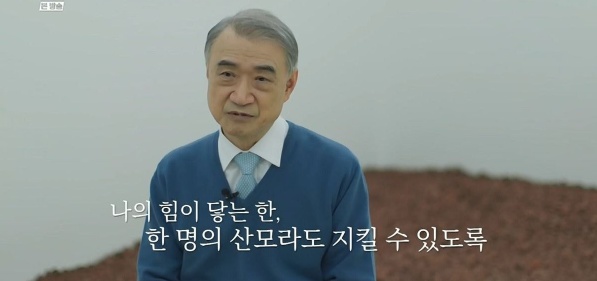 산부인과 의사가 못 잊겠다는 환자