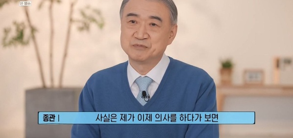 산부인과 의사가 못 잊겠다는 환자