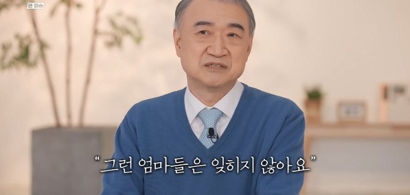 산부인과 의사가 못 잊겠다는 환자