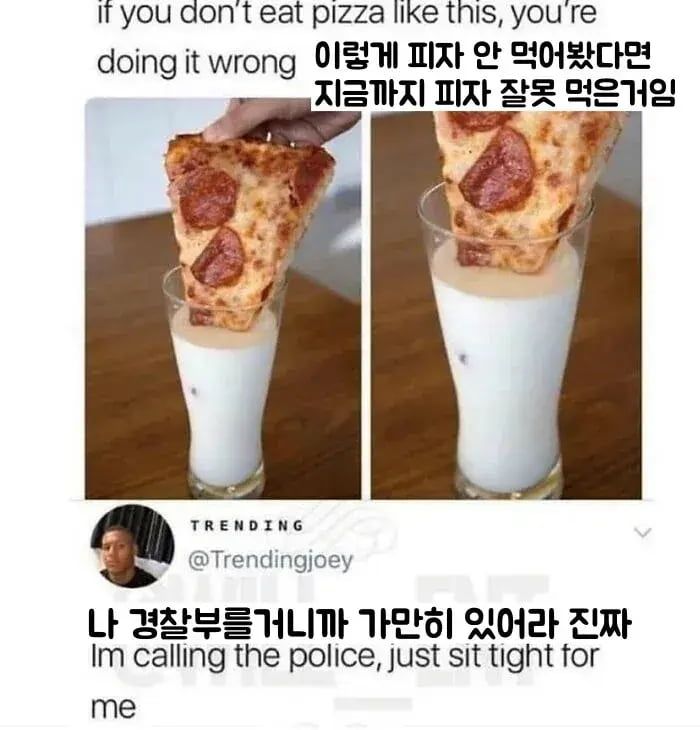 이탈리아 사람 앞에서 내 마음대로 먹기