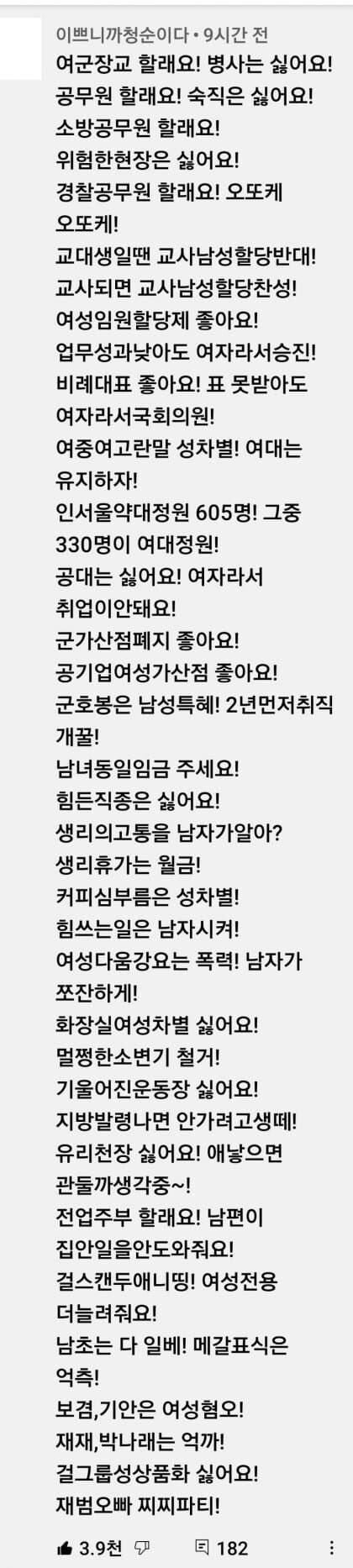 싱글벙글 꼴ㅍㅁ 요약