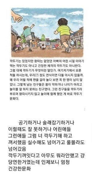 이제보니 엄청 건강했던 문화