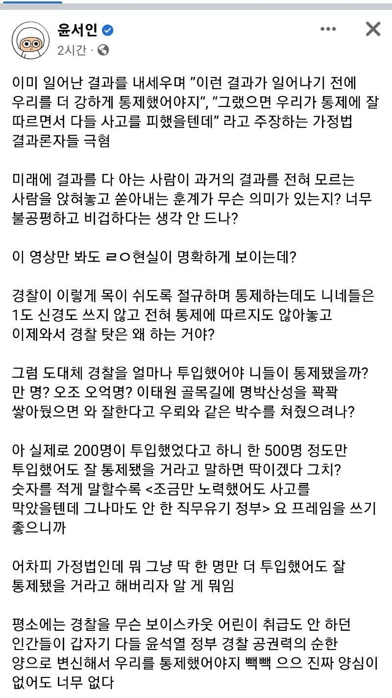 또 시작한 ㅇㅅㅇ