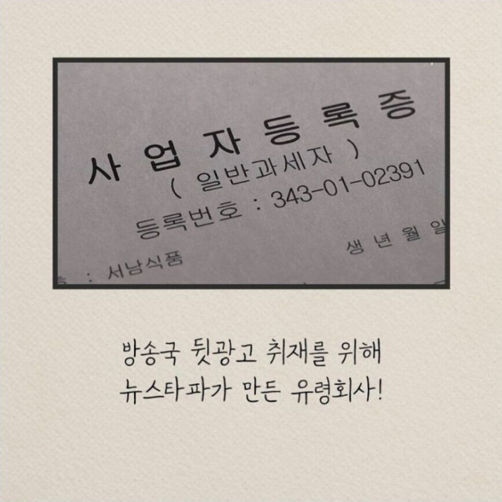 신뢰가 떨어지고 있다는데.