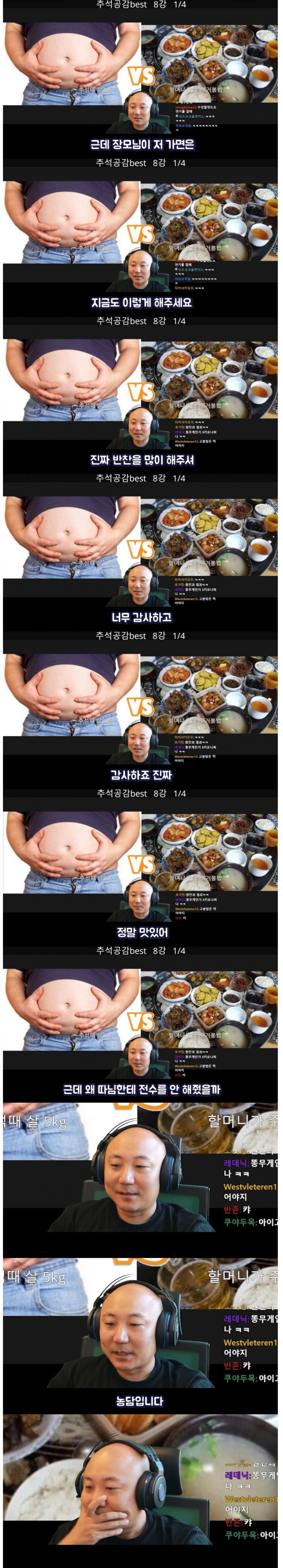 황급히 U턴하는 주호민