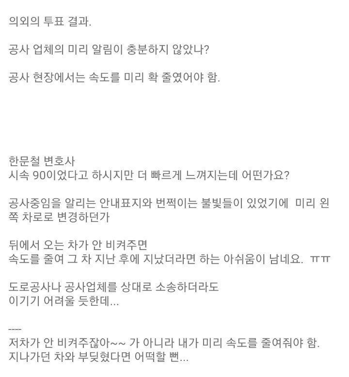 [블박] 한문철: