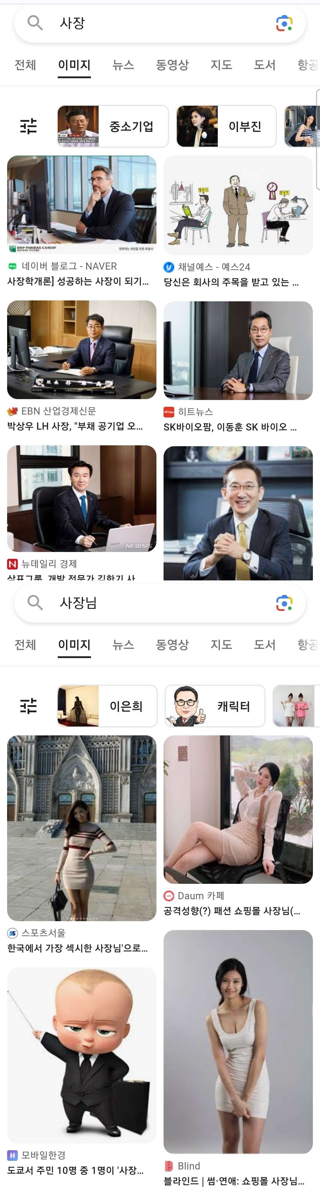 “님” 자 하나만 붙이면 달라지는 효과