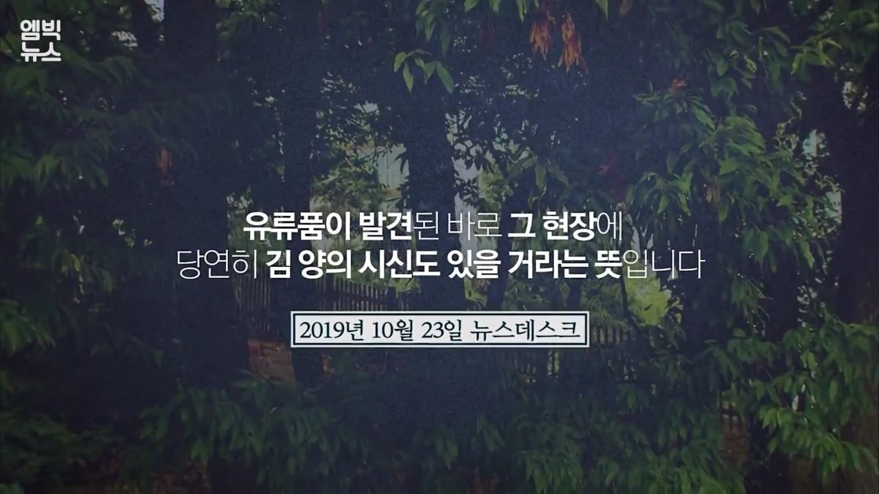 아무도 책임지지 않는 한 가족의 비극