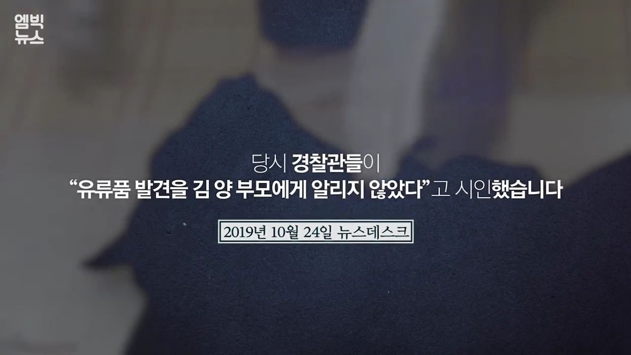 아무도 책임지지 않는 한 가족의 비극