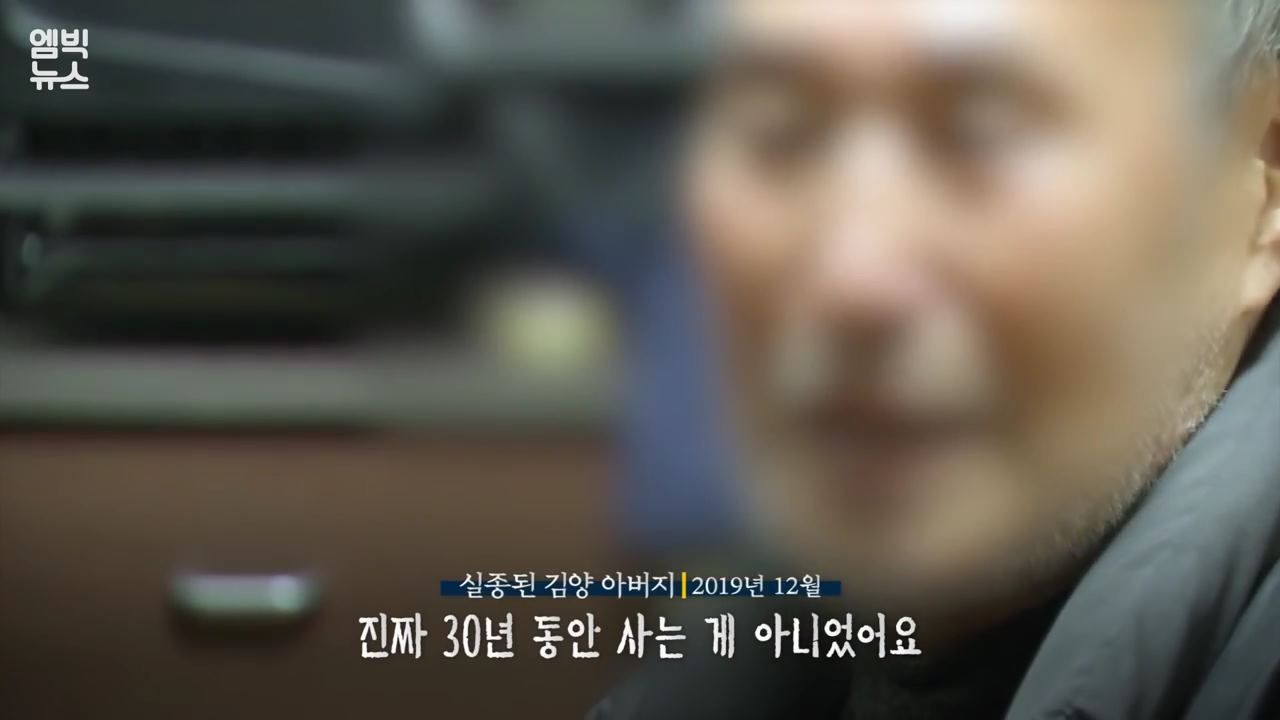 아무도 책임지지 않는 한 가족의 비극