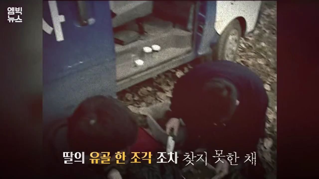 아무도 책임지지 않는 한 가족의 비극