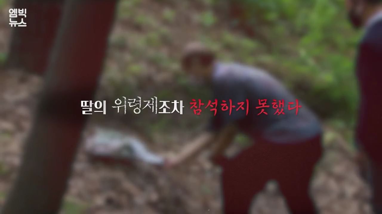 아무도 책임지지 않는 한 가족의 비극