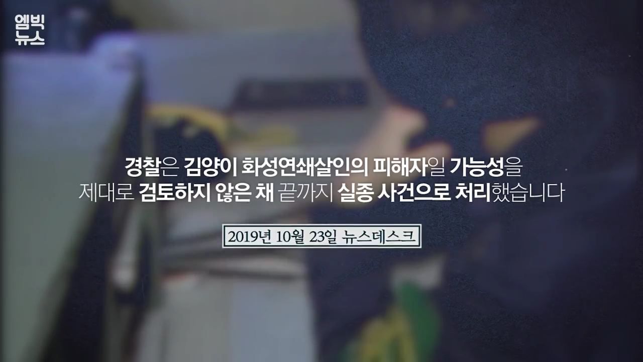 아무도 책임지지 않는 한 가족의 비극