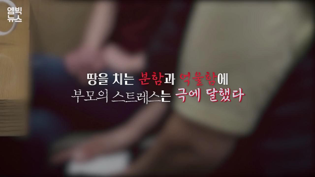 아무도 책임지지 않는 한 가족의 비극