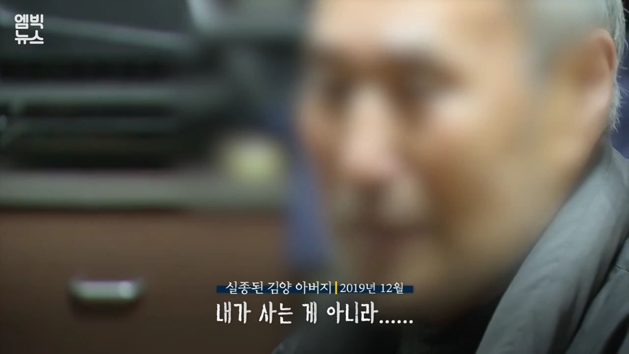 아무도 책임지지 않는 한 가족의 비극