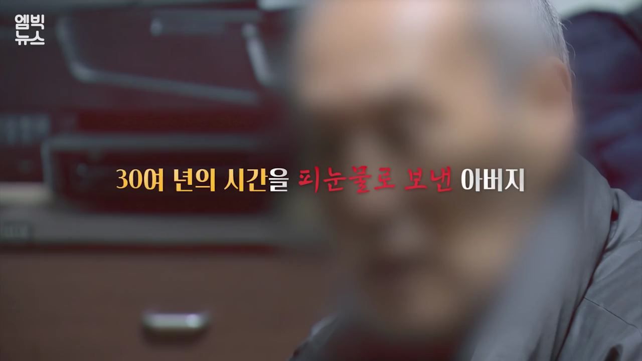 아무도 책임지지 않는 한 가족의 비극