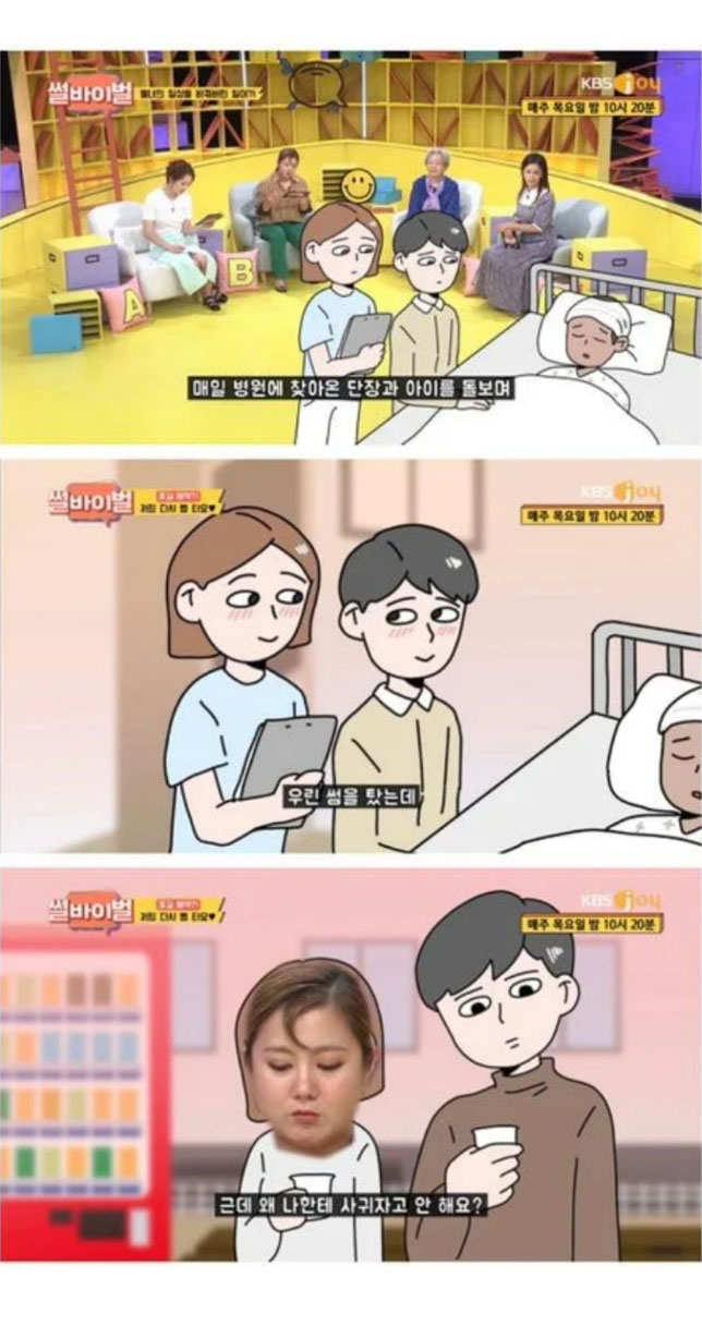 해외 의료봉사 갔는데