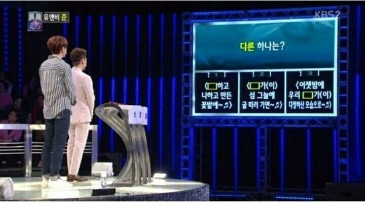 한번에 55명이 탈락한 1 대 100 문제 레전드