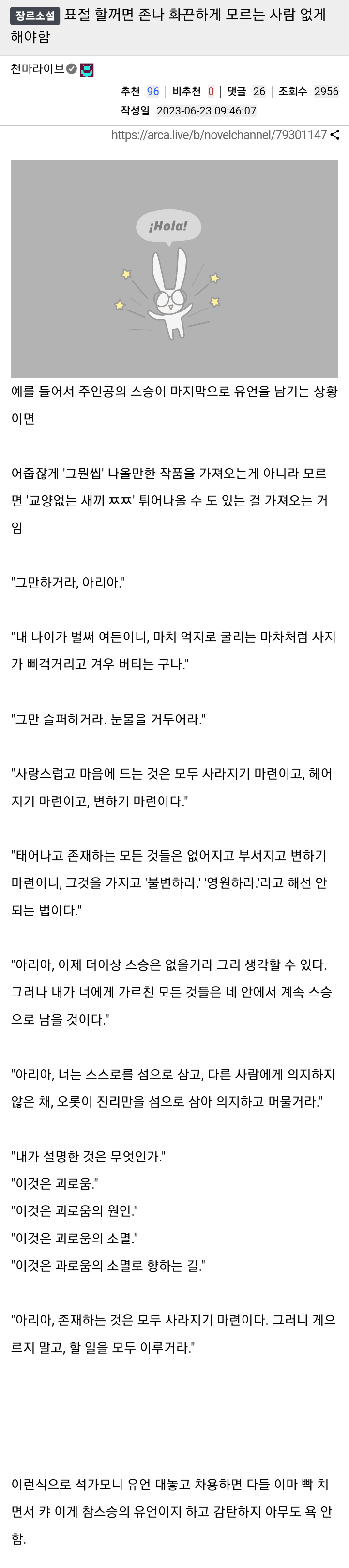 표절 할꺼면 존나 화끈하게 모르는 사람 없게 해야함