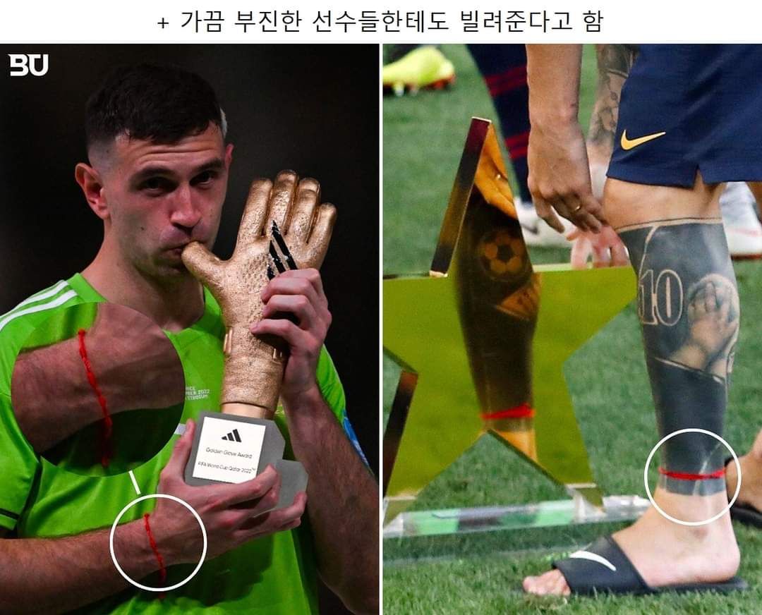 팬이 준 리본을 착용한 메시