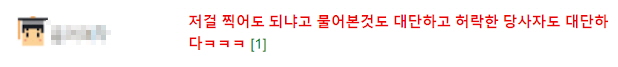 기말고사 응시 중에 웃참 실패하고 시험까지 망한 이유