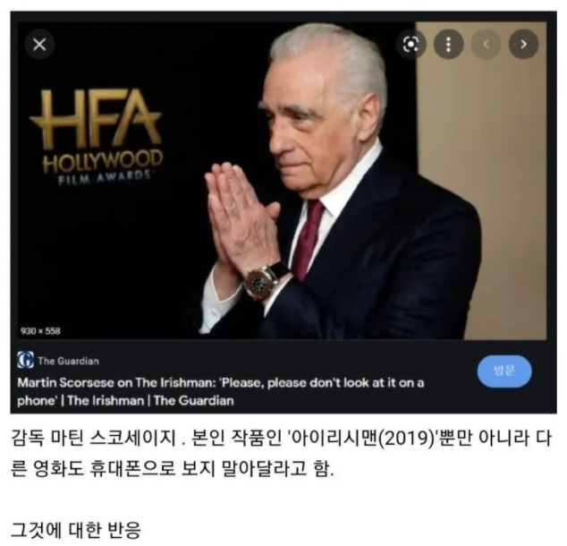 본인 영화에 대한 부탁.