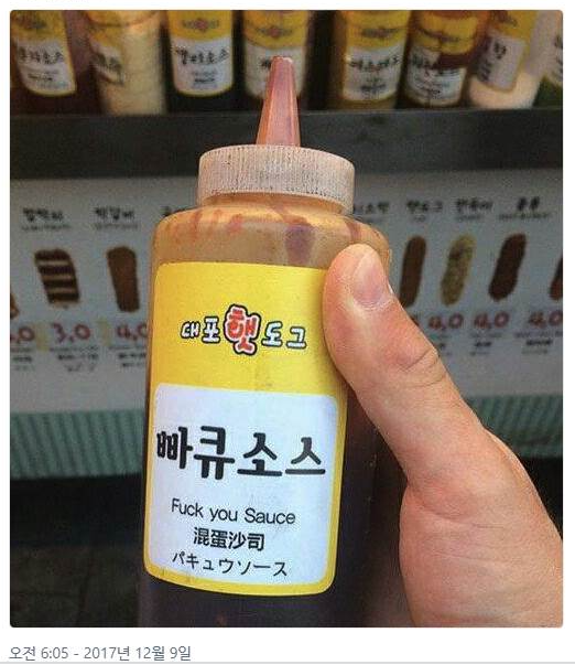 외국인에겐 멀기만한 K-소스.