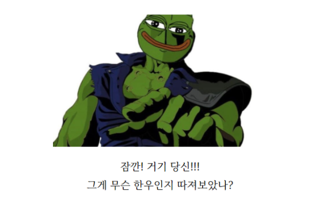 너무너무 건강해지는 한우의 가격.