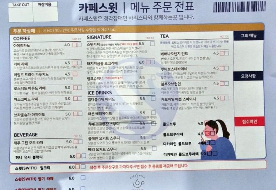 신한은행이랑 너무 똑같은 카페