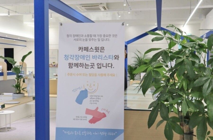 신한은행이랑 너무 똑같은 카페