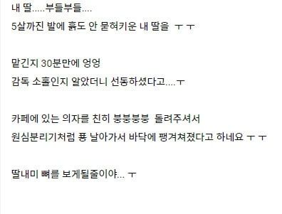 오늘부터 남편을 갈궈보려 합니다