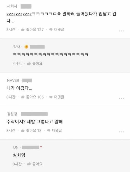 최악이였던 전남친 대회 1위작