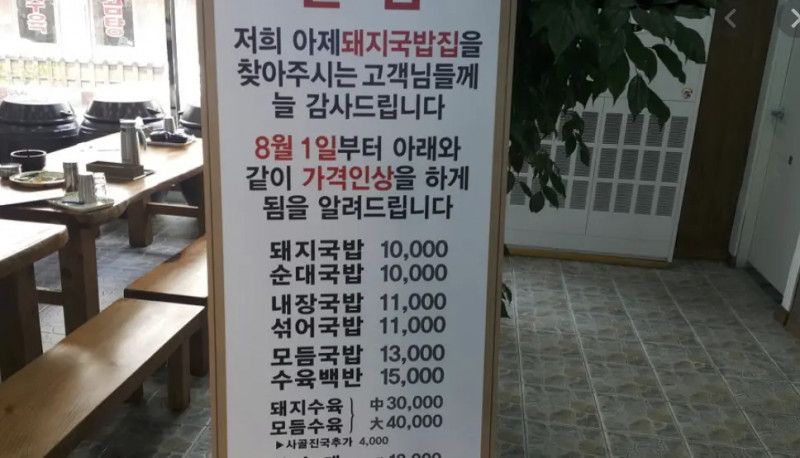 가성비 역전의 세계