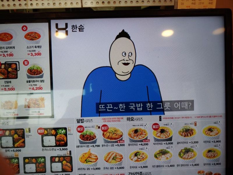 가성비 역전의 세계