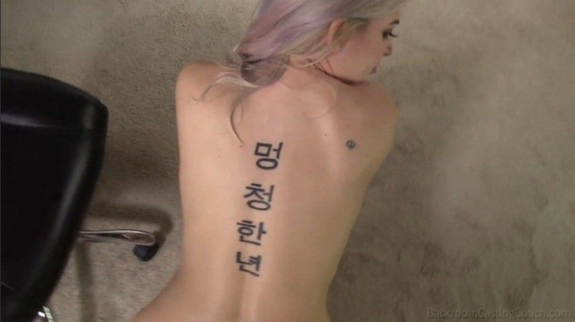 한글 문신