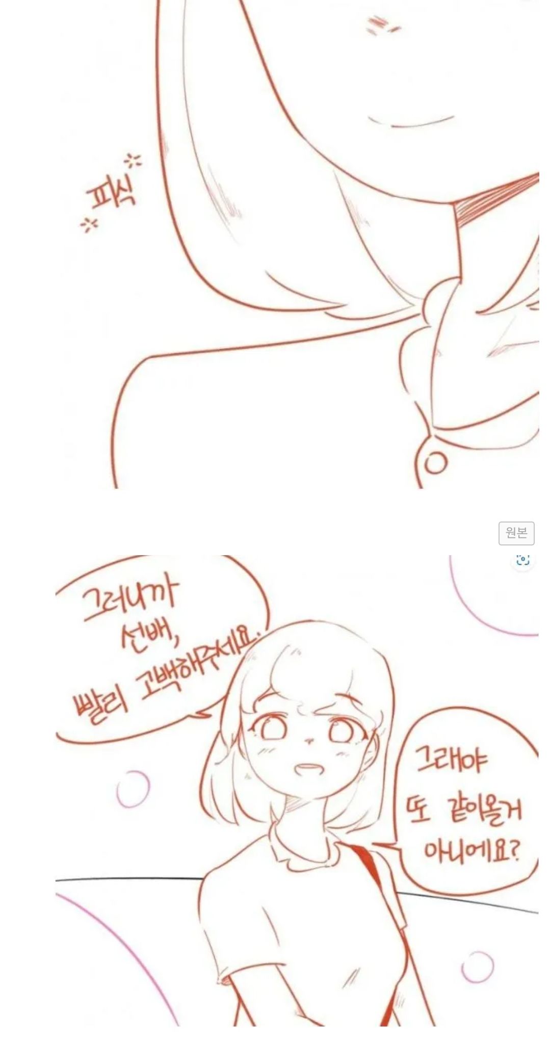 직장 후배가 근처로 이사왔다